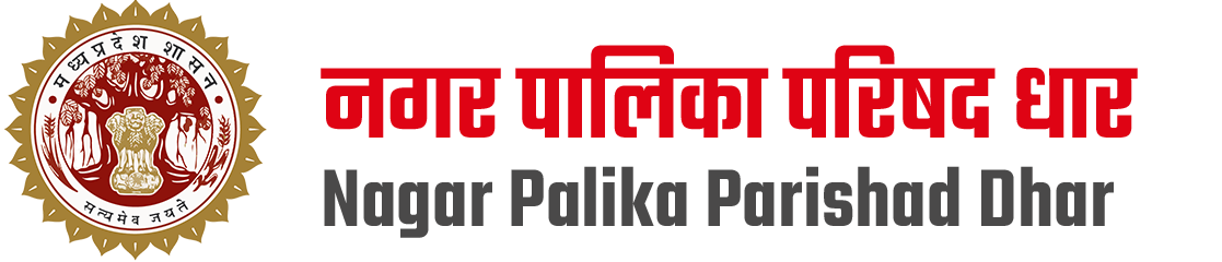 Nagar Palika Parishad Dhar